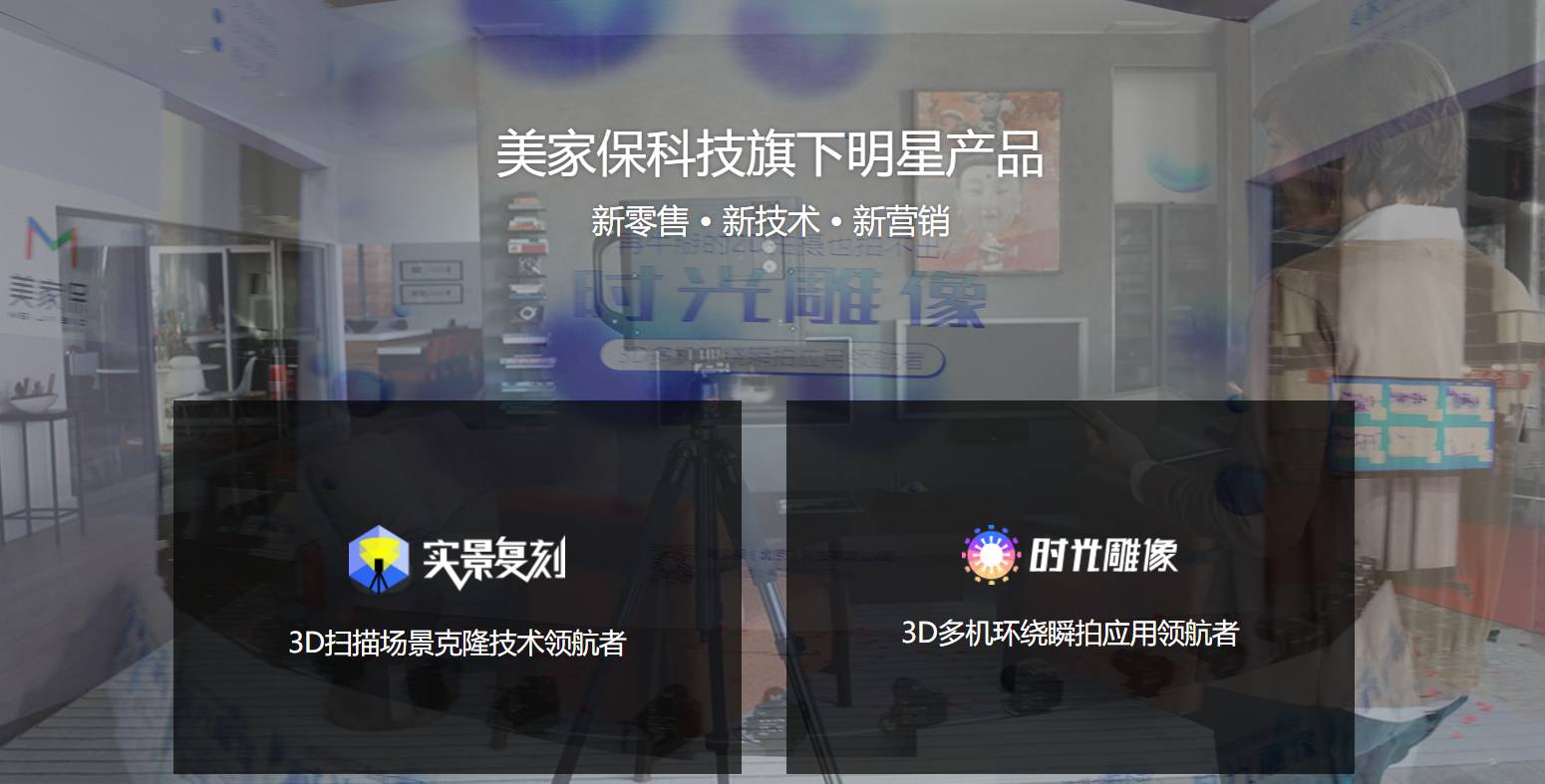 小桔妹播报｜传成立4个月的无人便利店「猩便利」拿到红杉资本领投的超1亿美金融资；共享洗车获投数千万