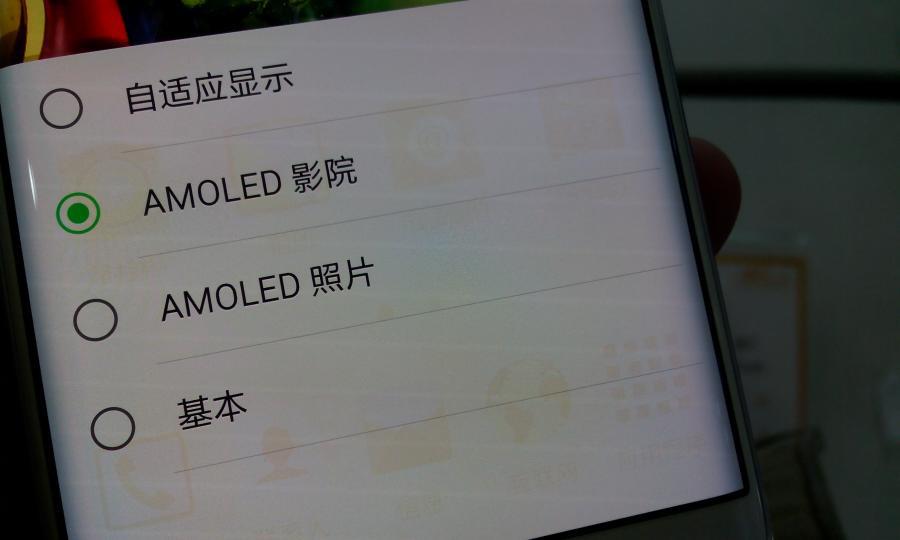 三星amoled屏烧屏怎么恢复,三星手机屏幕知识