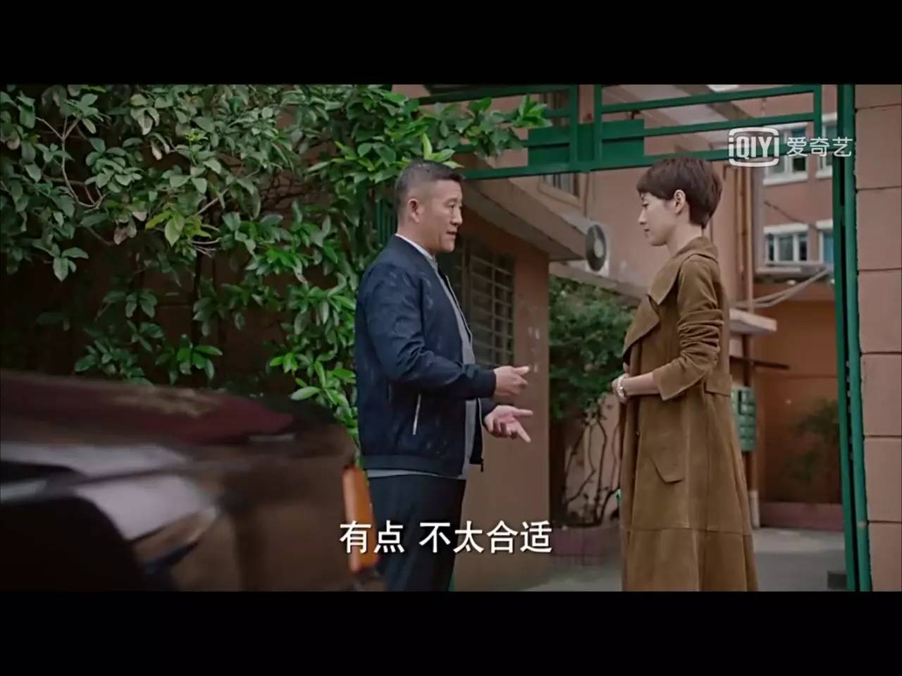 我的前半生子君和唐晶闹掰了吗,我的前半生子君