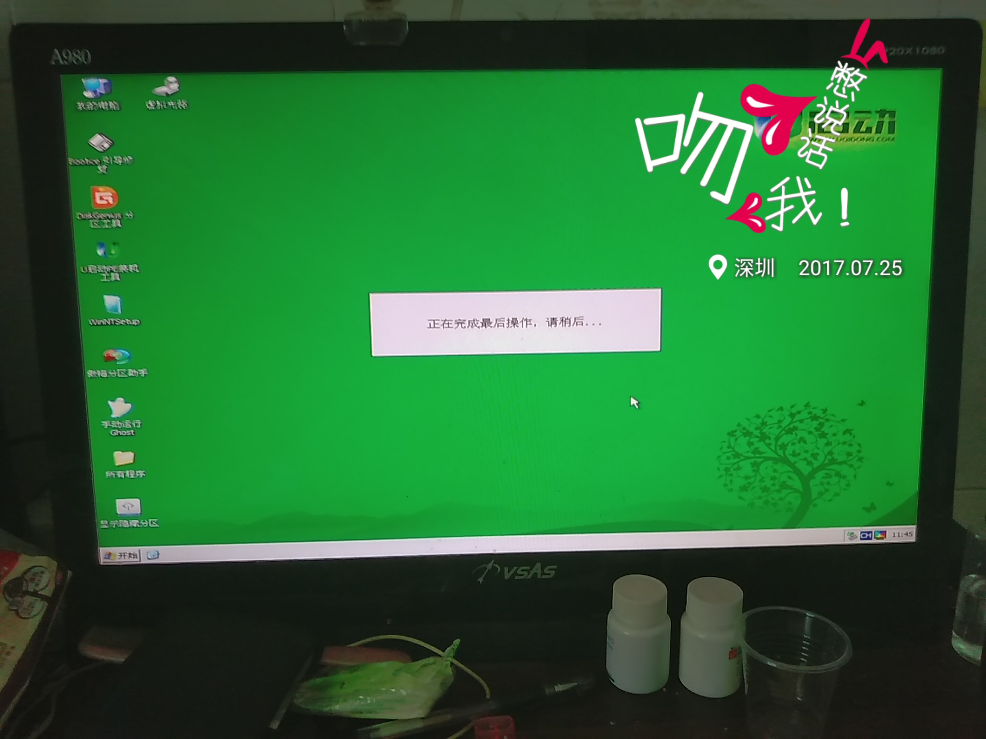 雨林木风u盘装系统教程,联想笔记本用u盘装系统