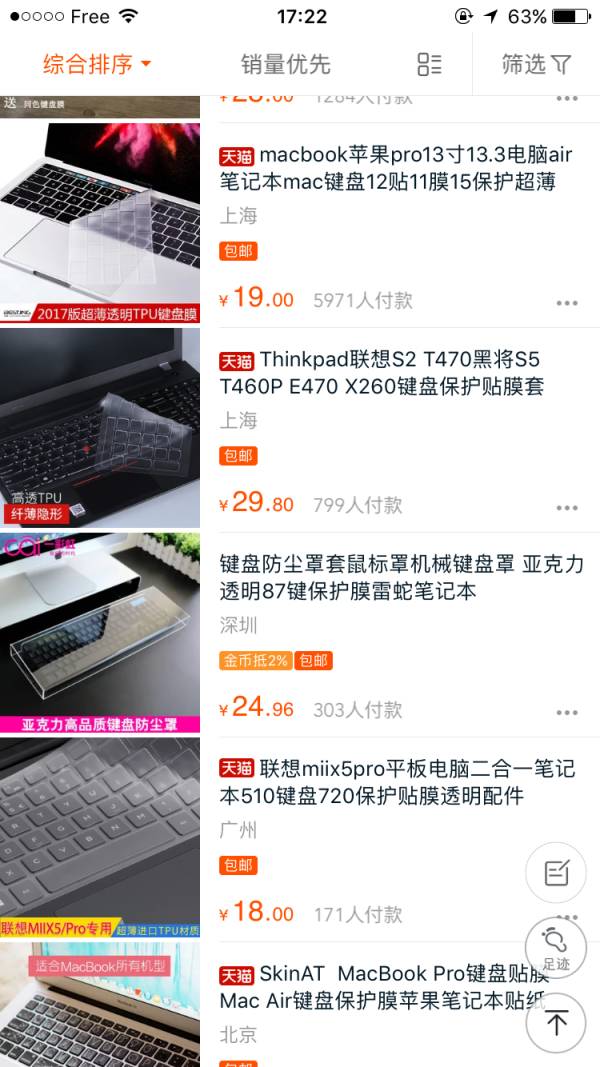 十种在外国最受欢迎的中国产品,国外卖的最火的中国产品推荐