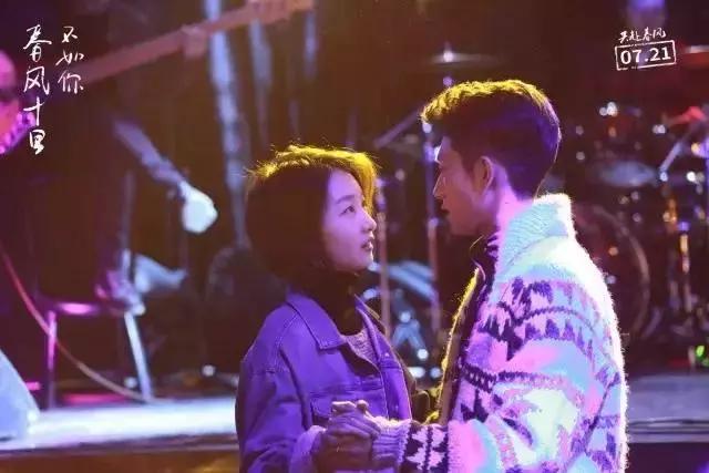 周冬雨张一山春风十里不如你合集,春风十里不如你张一山周冬雨对视