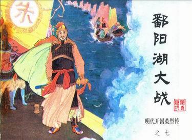 他算准明朝结局，却没算自己的结局——狡兔死走狗烹，结果被毒死