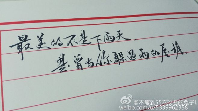 写有静心字的书法图片,练字作品20张