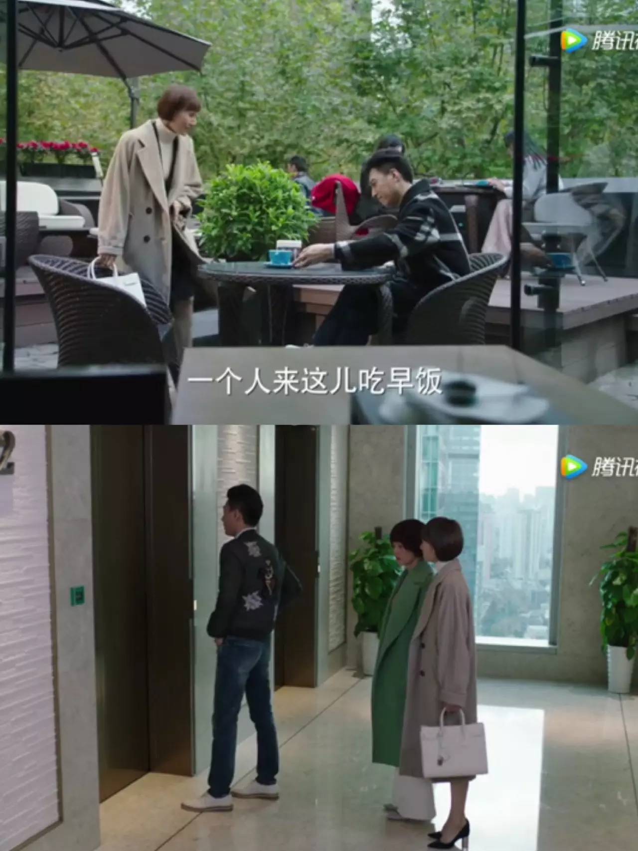 我的前半生子君和唐晶闹掰了吗,我的前半生子君