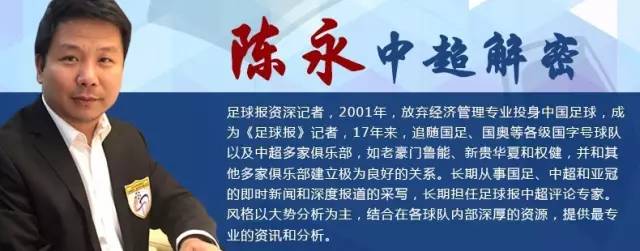 10分钟换U23的中超，还有一个人留住了中国足球的希望！