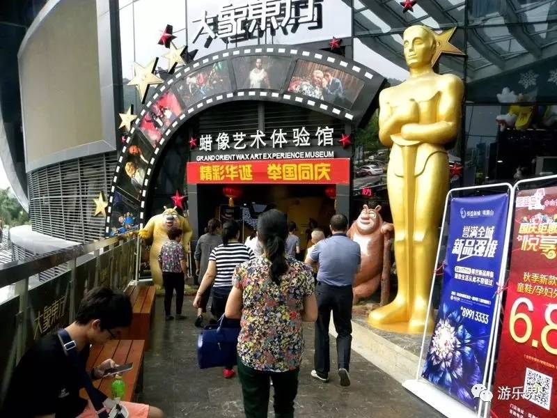 中国乐园大数据系列：广东省篇