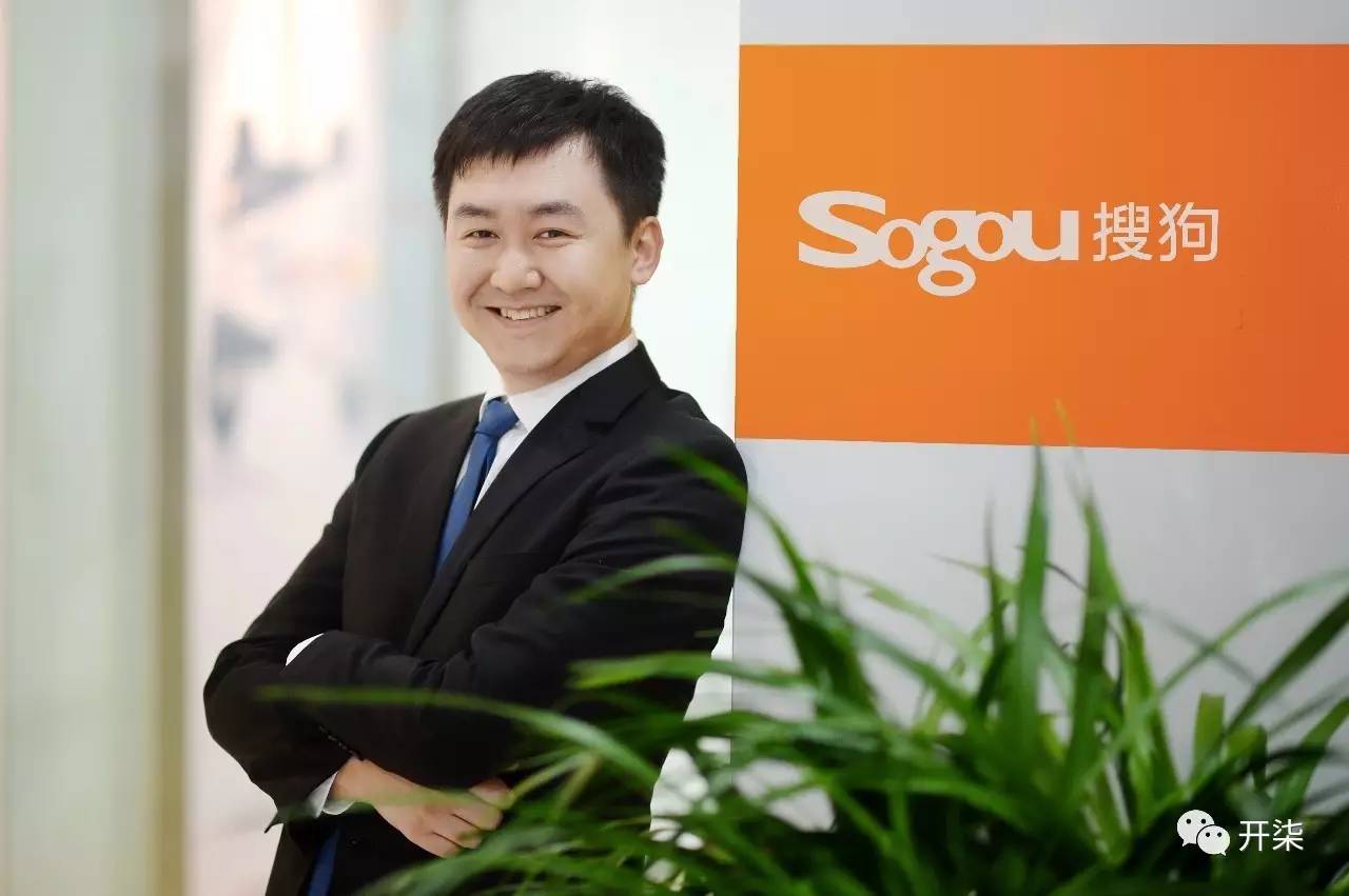 搜狗上市最新消息,国内搜狗上市了吗