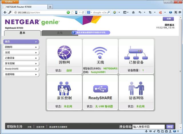 netgearr7000路由器怎么拆,netgearr6300路由器怎么样