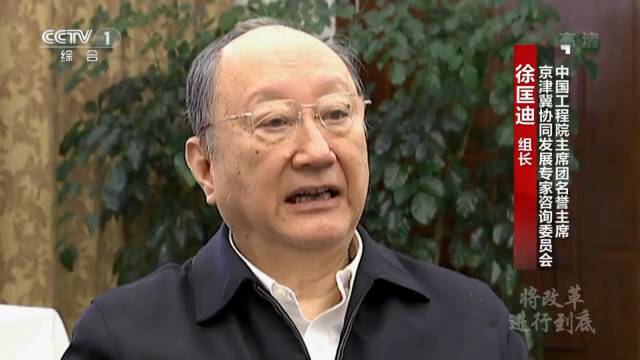 30名部级*官高**与20名将军都出现在这里