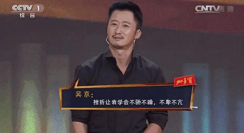 吴京拍战狼二都被谁拒绝过,吴京抵押身家拍战狼2