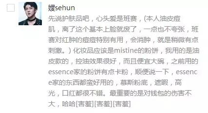 楚乔传中赵丽颖口红的颜色,楚乔传赵丽颖四种口红