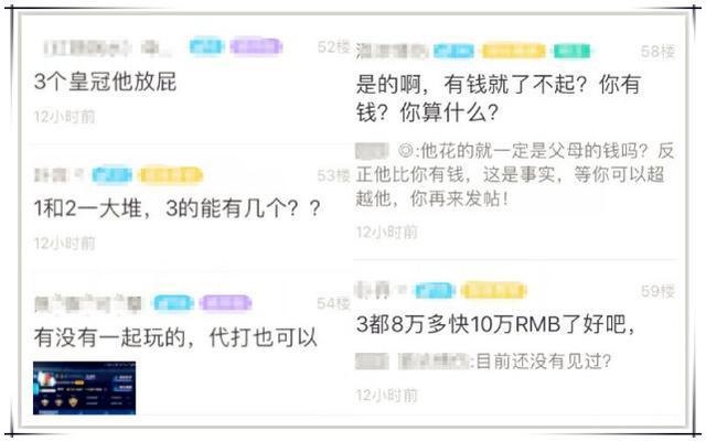 王者荣耀：玩家单挑输了就开始大秀优越：我的Q号3个皇冠！