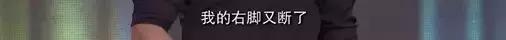 吴京拍战狼二都被谁拒绝过,吴京抵押身家拍战狼2