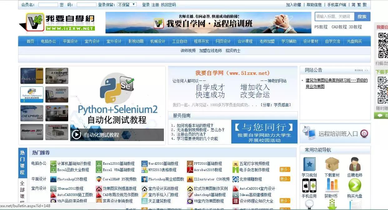 大学*党**必须收藏的，五个免费领会网站