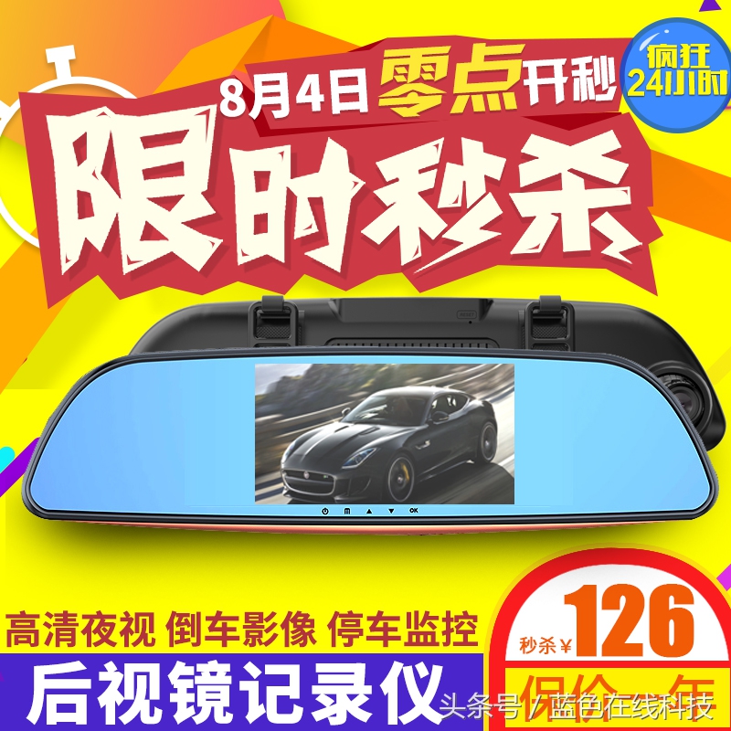 秒杀看历史最低价吗,为啥不能说秒杀价