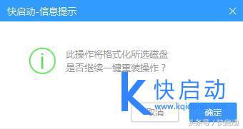 傻瓜式一键重装,小白一键重装系统教程傻瓜式