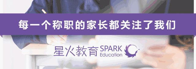 是锻炼还是摧残？刷了一遍小学奥数的领会内容，清华毕业的爸爸震惊了