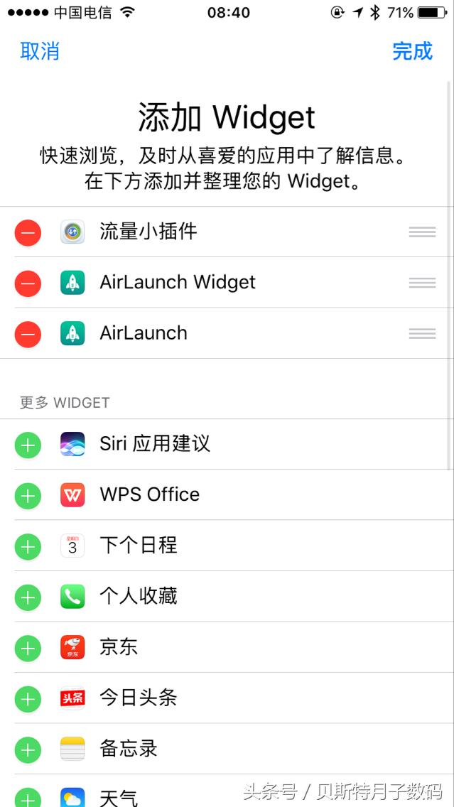 谁说苹果不可以像安卓一样，下拉菜单一键开关WIFI、数据流量、快捷微信、支付宝扫一扫