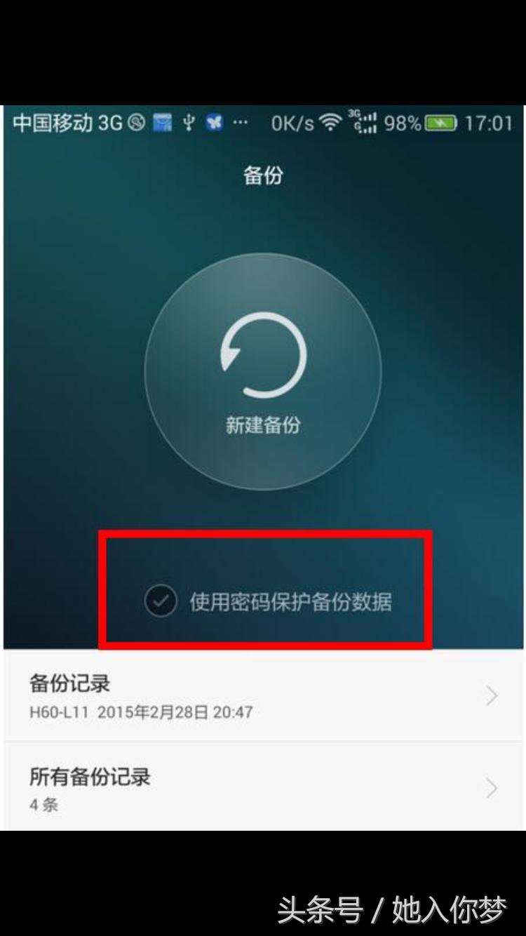 华为手机怎么查看已保存wifi密码,华为手机wifi密码要改什么密码好