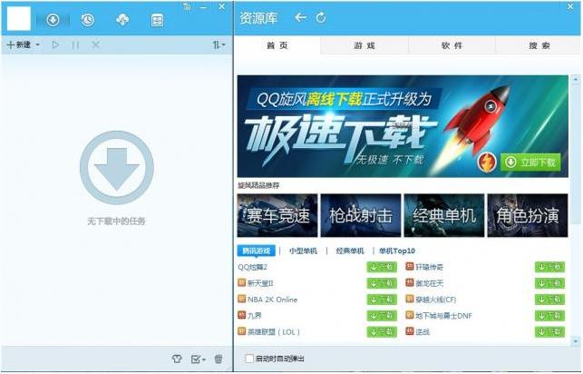 技术贴｜浅谈车技，老司机下车！QQ旋风，你死的不冤呐！