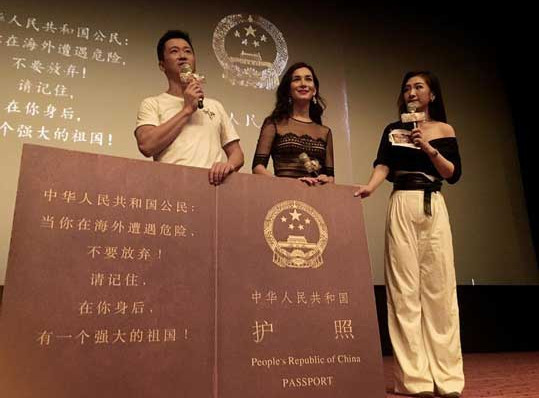 战狼2最后一幕的护照上写什么,战狼2票房突破8亿图片