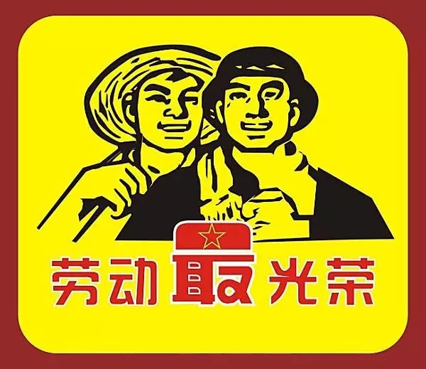 仰望星空，勤劳而获