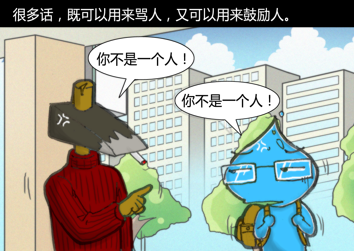 金靖小品搞定丈母娘,搞定丈母娘搞笑歌曲