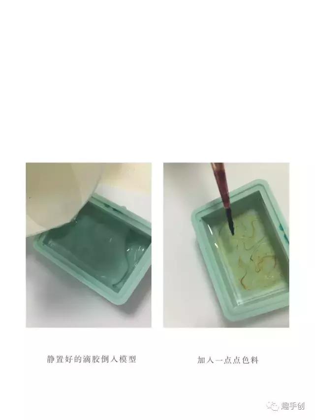 滴胶手工制作教程项链,滴胶水晶教程