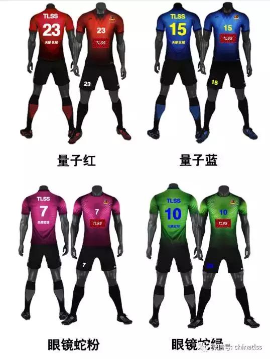 cg赛客polo衫,cg赛客足球服