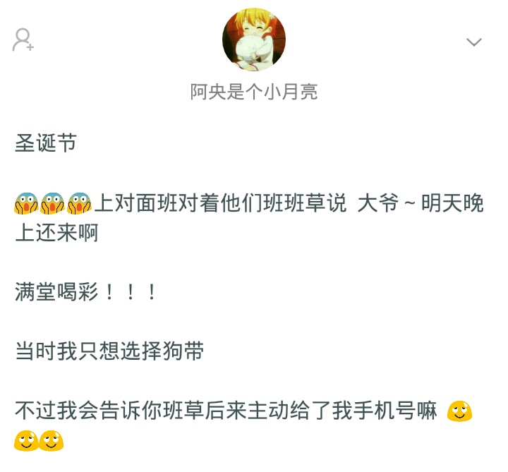 你见过真心话大冒险吗,你见过最狠的真心话大冒险