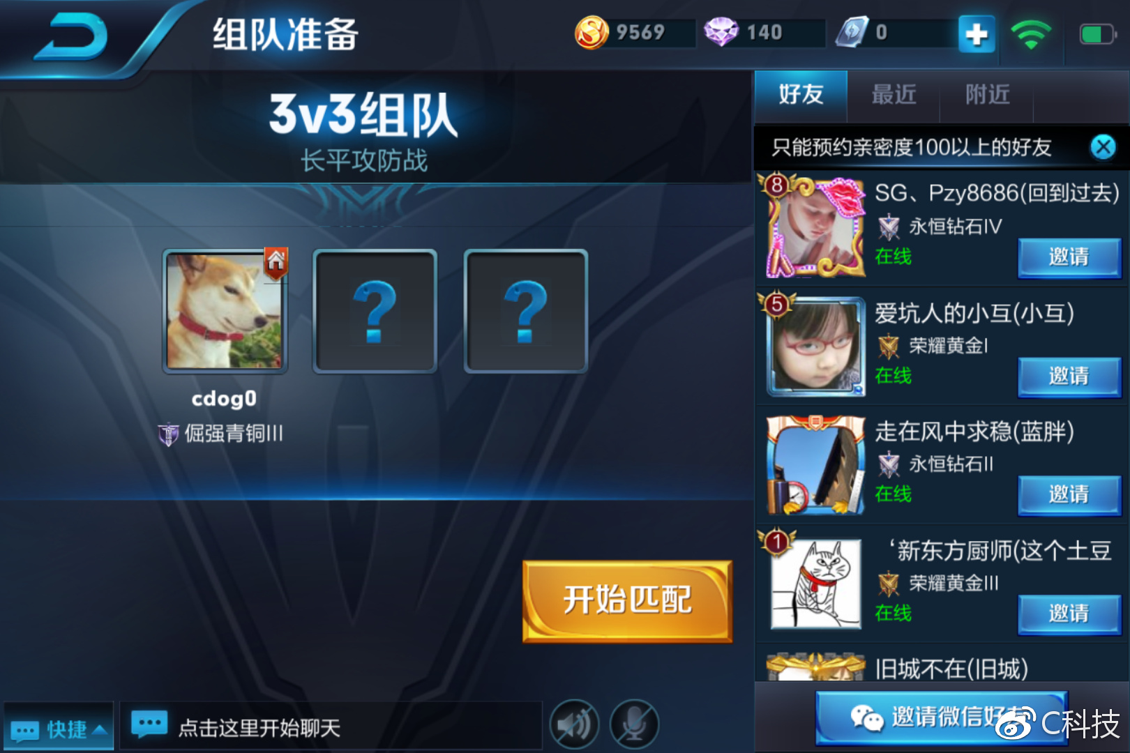 黑莓keyone国行版正式发布,全键盘真情怀黑莓keyone上手体验