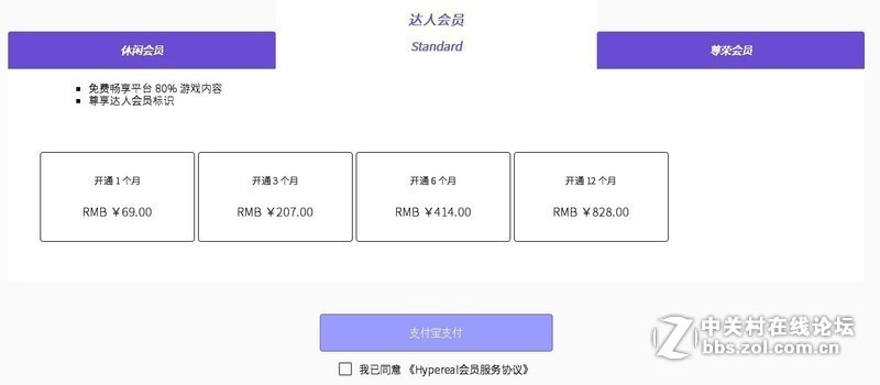 hypereal鐪媣r瑙嗛,娌夋蹈寮忓瑁卾r