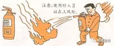 4kg干粉灭火器使用方法和注意事项,干粉灭火器的使用步骤正确顺序是