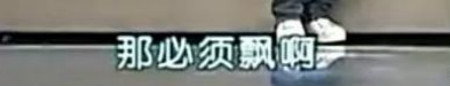星光大道夺冠爆红,星光大道双目失明的冠军
