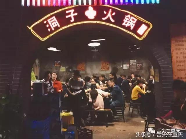 重庆关键词搜索头条,重庆关键词是什么