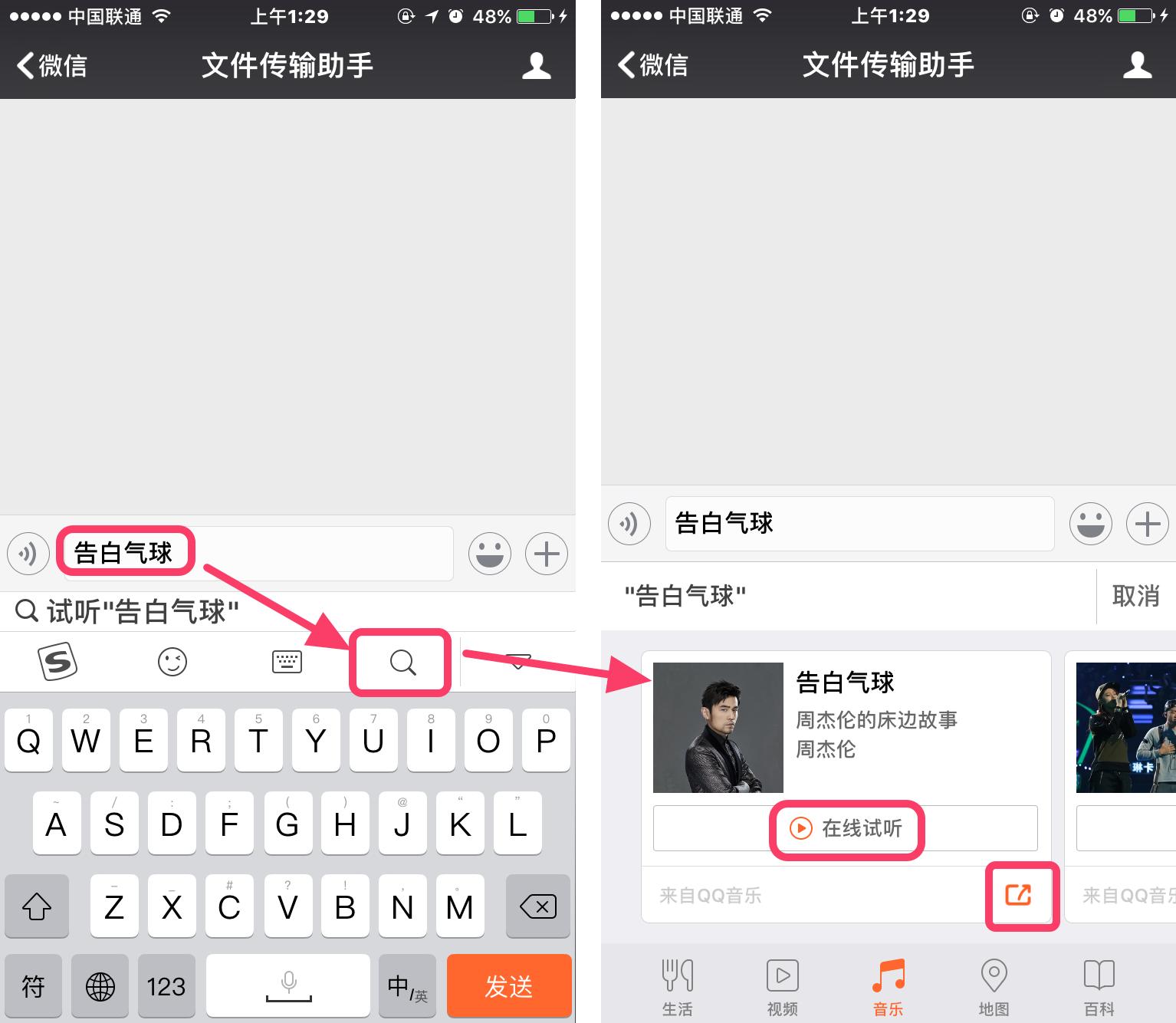 搜狗输入法iphoneemoji,搜狗输入法emoji表情魅魔