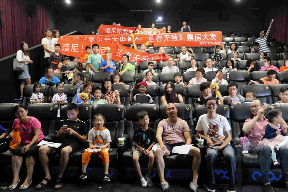 赛尔号6圣者无敌完整版,赛尔号大电影6预告片