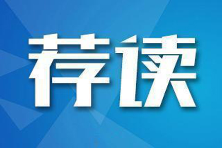 很多公务员辞职,公务员辞职单位出什么