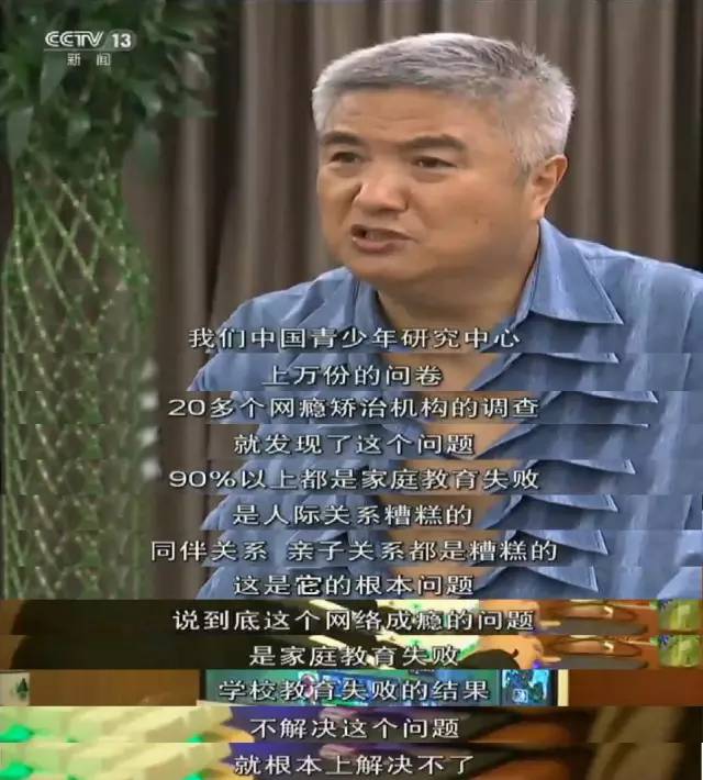 18岁男孩进“校”戒网瘾死亡，家长称遗体多处内外伤