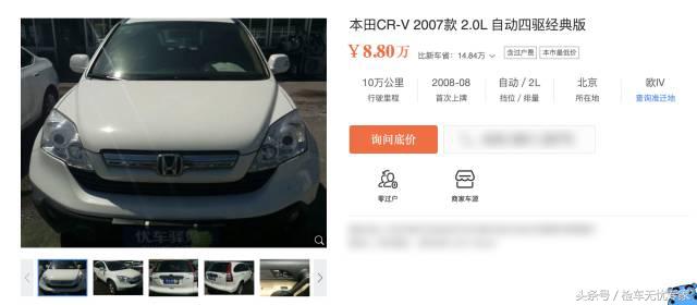 3万预算年份近的日系二手车推荐,二手车推荐5-8万b级轿车日系车型