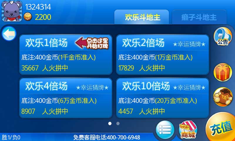 好玩的斗地主手游,最好玩的斗地主手游