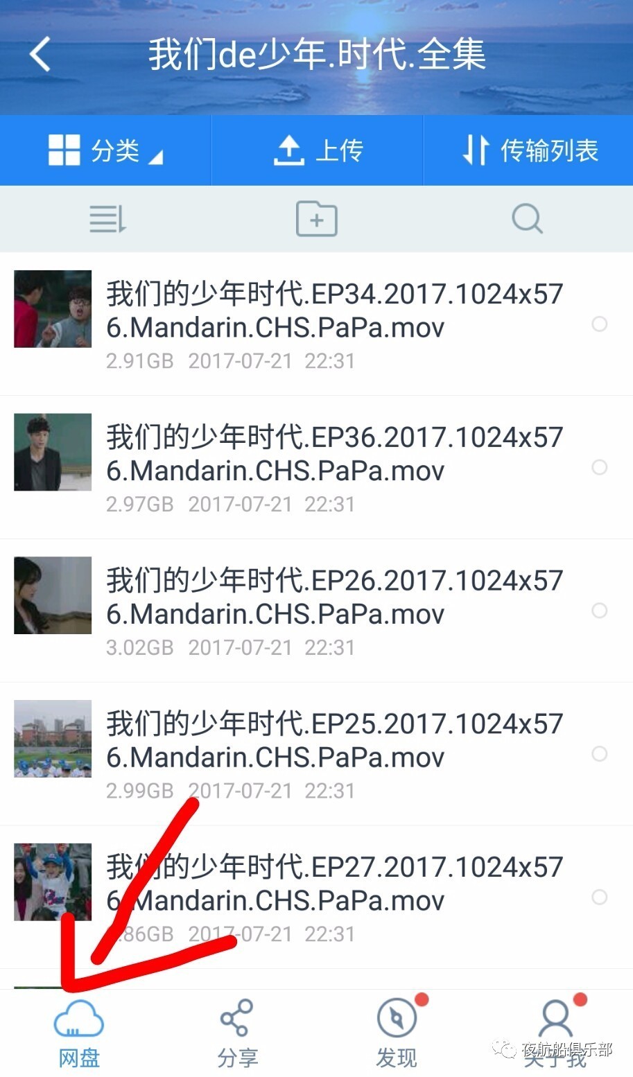 磁力链接用什么下载最快,磁力链接下载软件哪个好