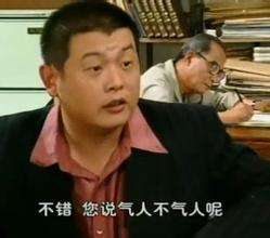 东北明星一家人,东北一家人明星大集合
