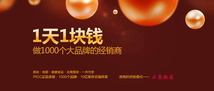 社交电商平台因涉嫌传销被处罚,社交电商涉嫌传销被重罚