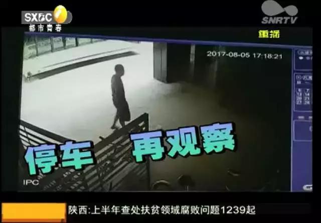 小偷偷电动车演示三秒开车,小偷偷自行车事件