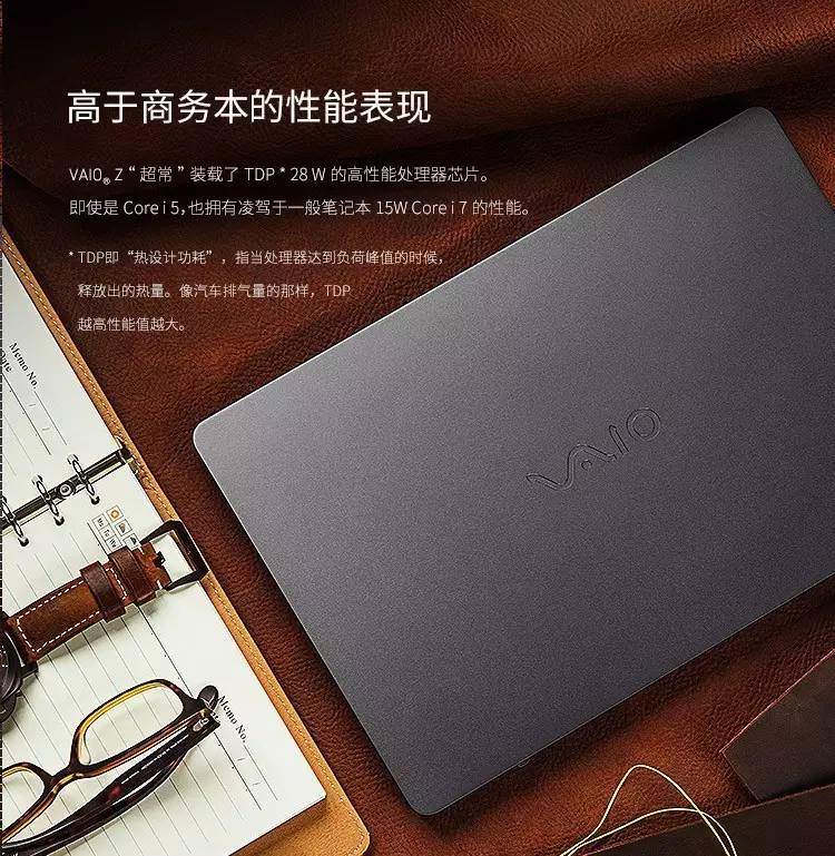 vaioz好不好,vaio笔记本为什么贵