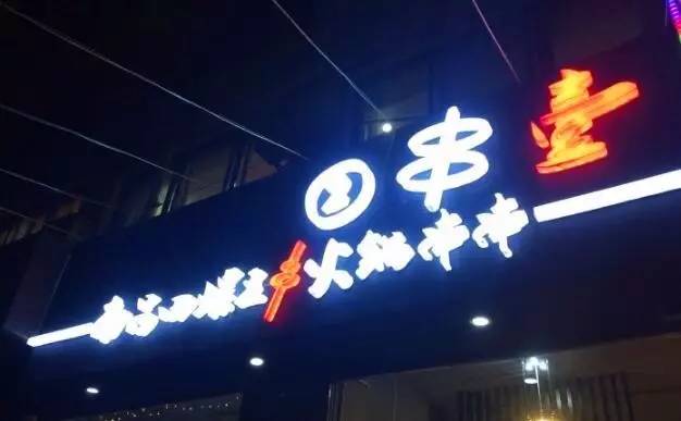 西安必吃的10家餐厅,西安必吃的十大餐厅