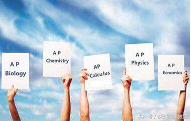 ap课程难度比较,ap课程高一可以考几门
