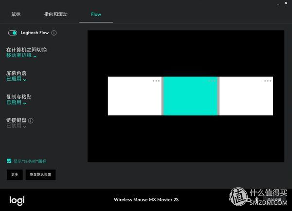 罗技mxmaster3和2哪个好用,罗技logitechmxmaster3测评